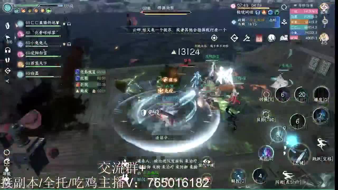 提升全靠宝库 第11段