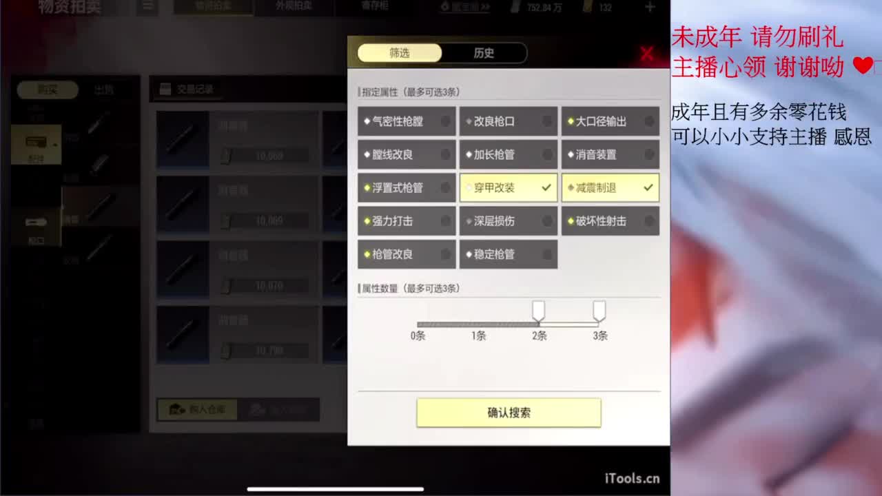 都要開心喔 第2段