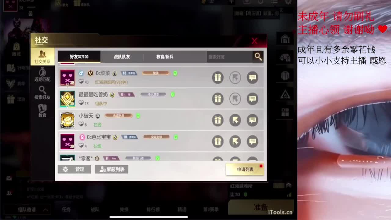 都要開心喔 第3段