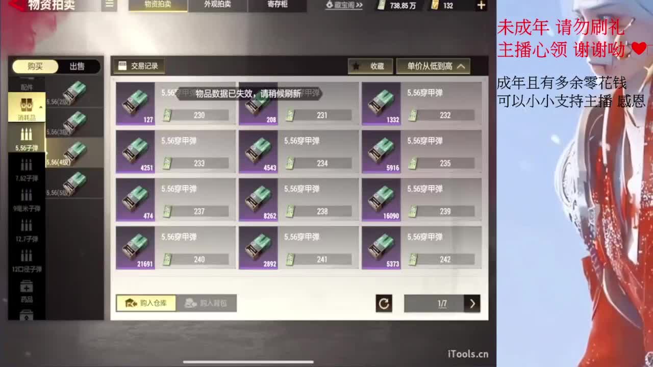 都要開心喔 第5段