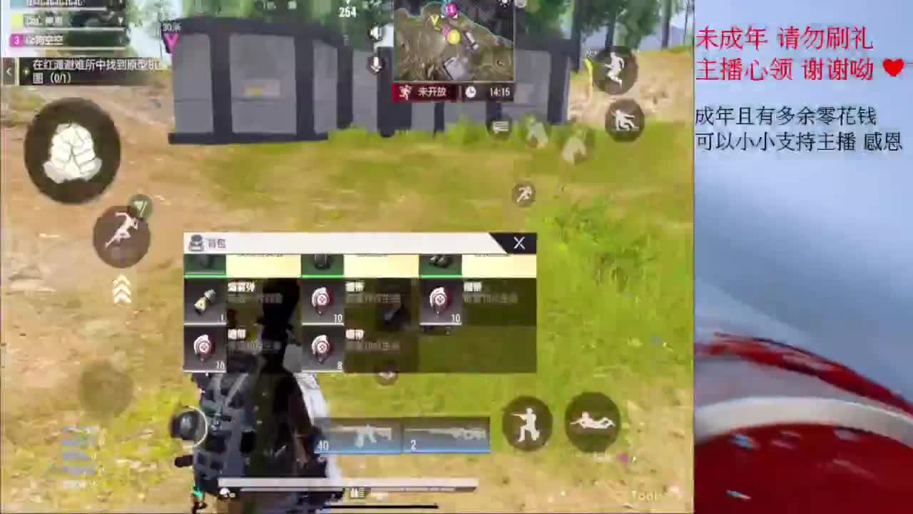 都要開心喔 第2段