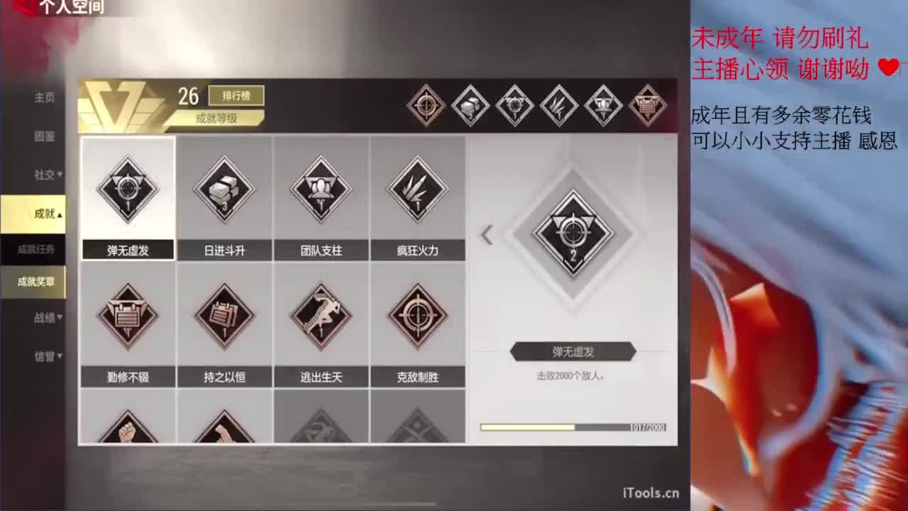 都要開心喔 第3段