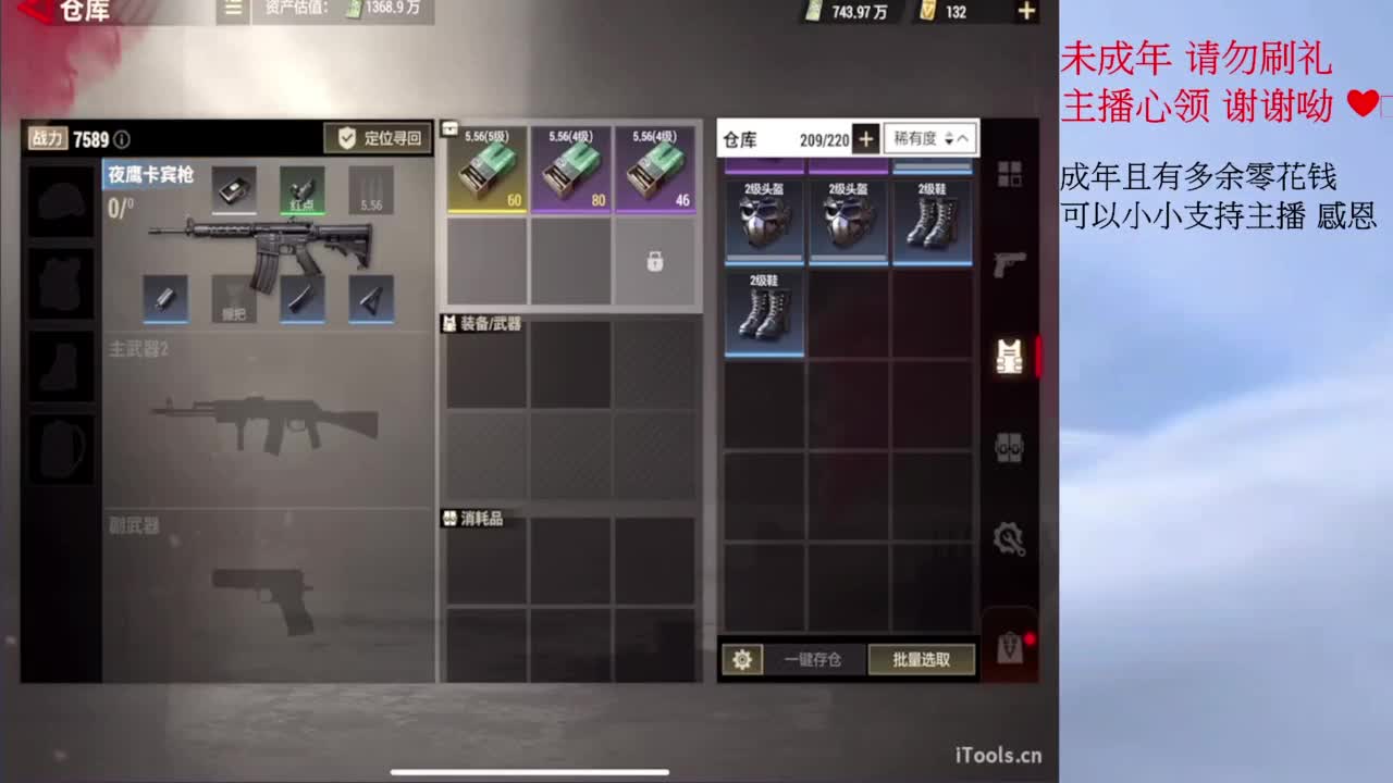 都要開心喔 第5段