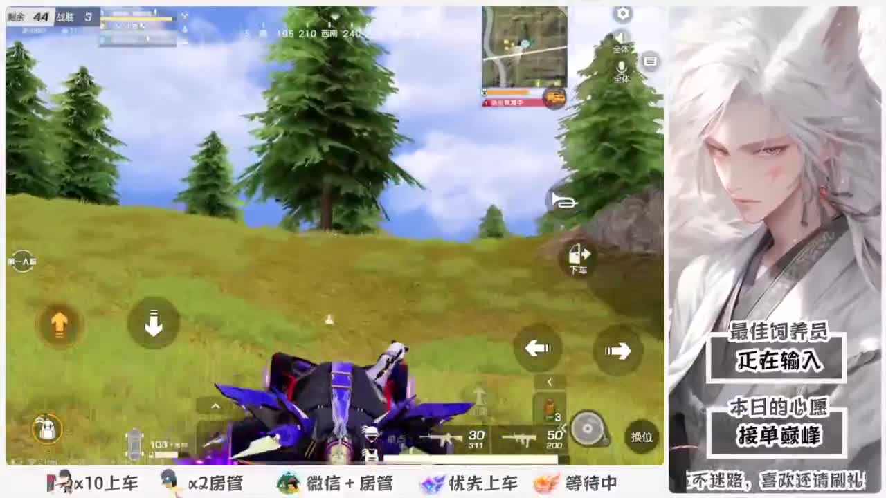 啥也别说了。自己体会吧。快乐游戏 第4段