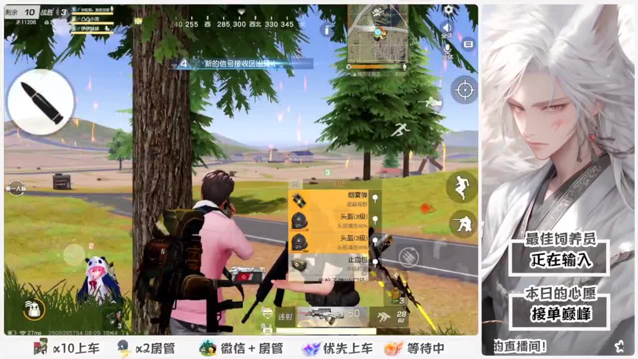啥也别说了。自己体会吧。快乐游戏 第7段
