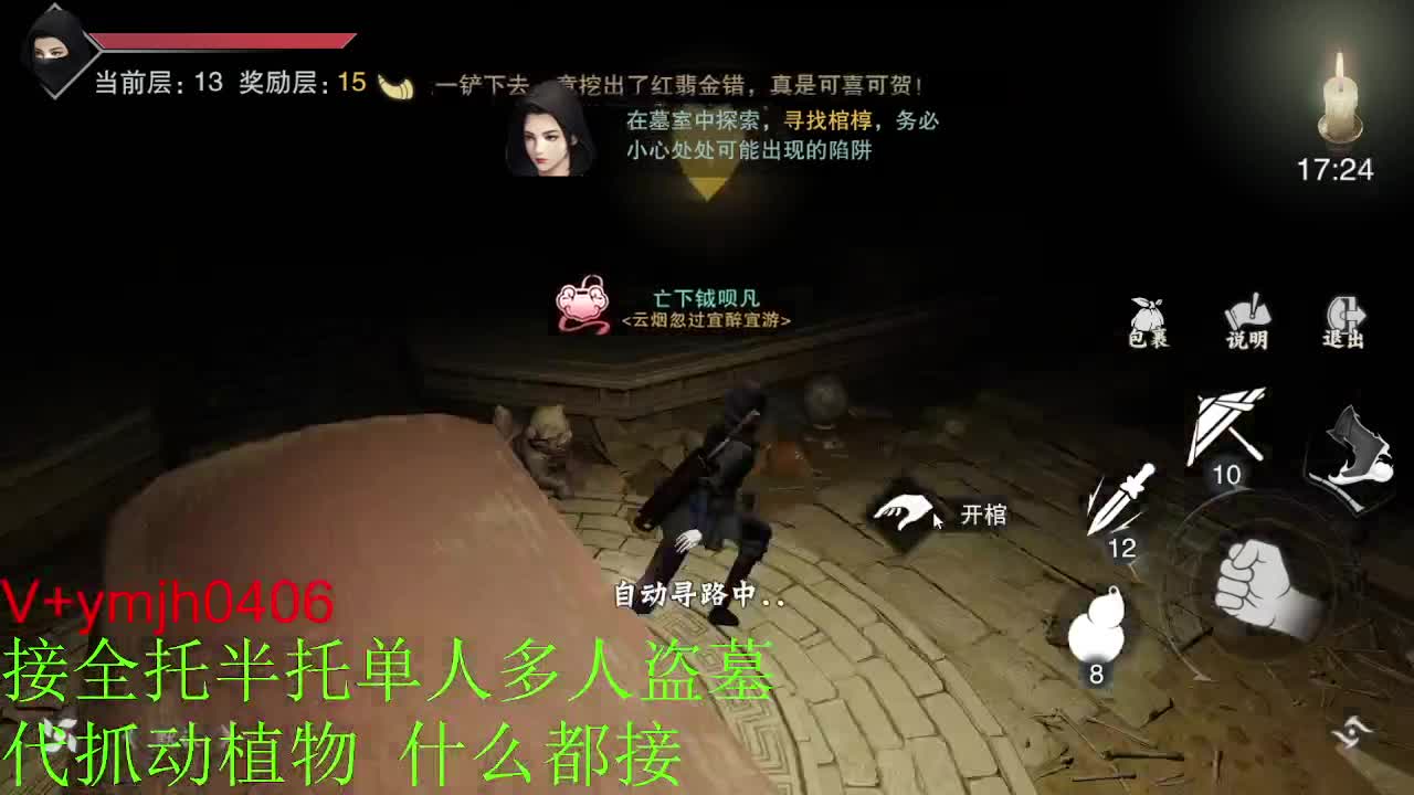 接各种 第1段