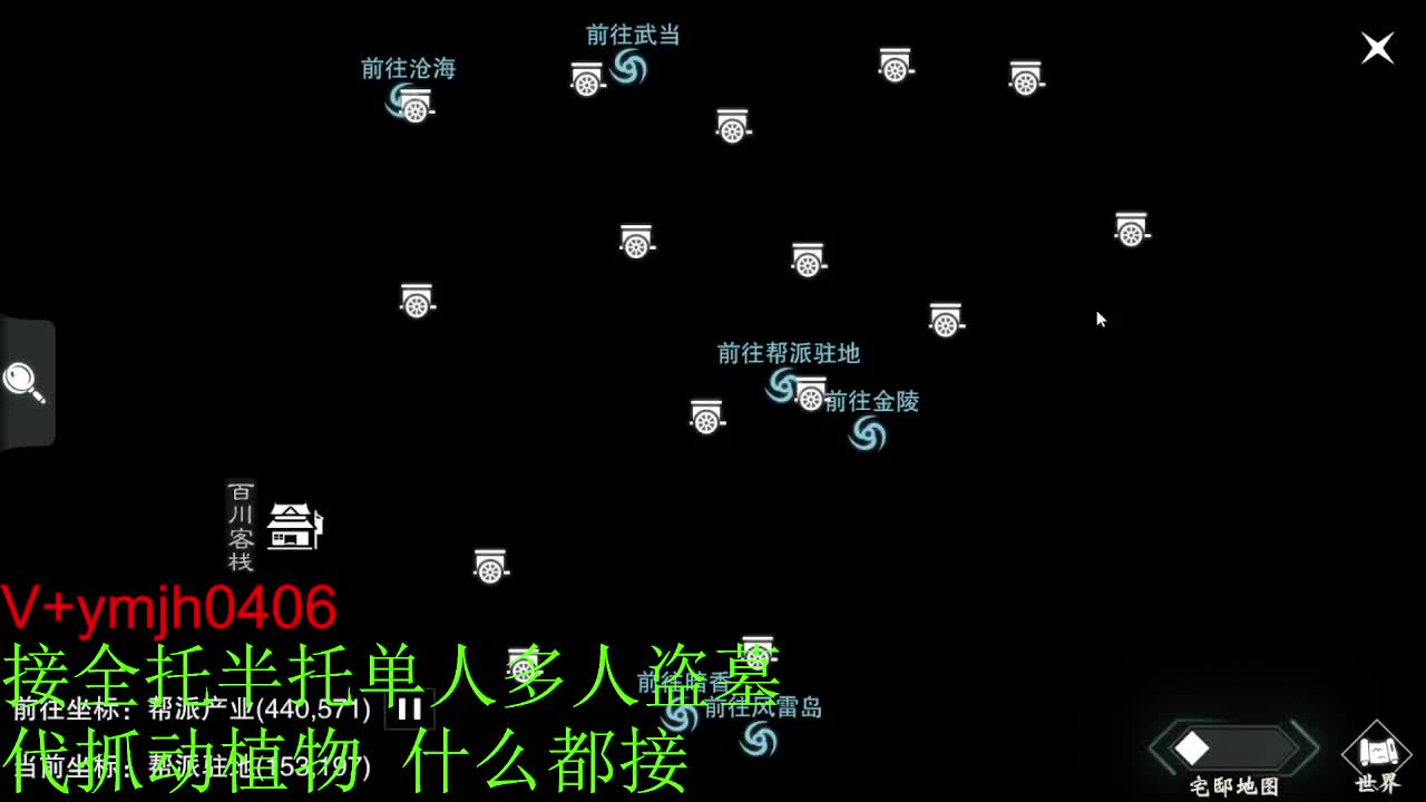 接各种 第2段
