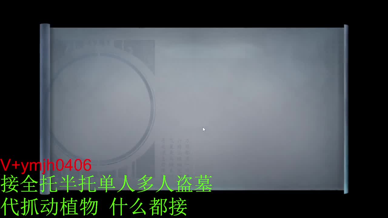 接各种 第6段