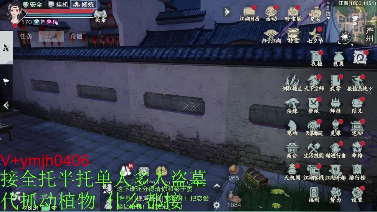 接各种 第10段