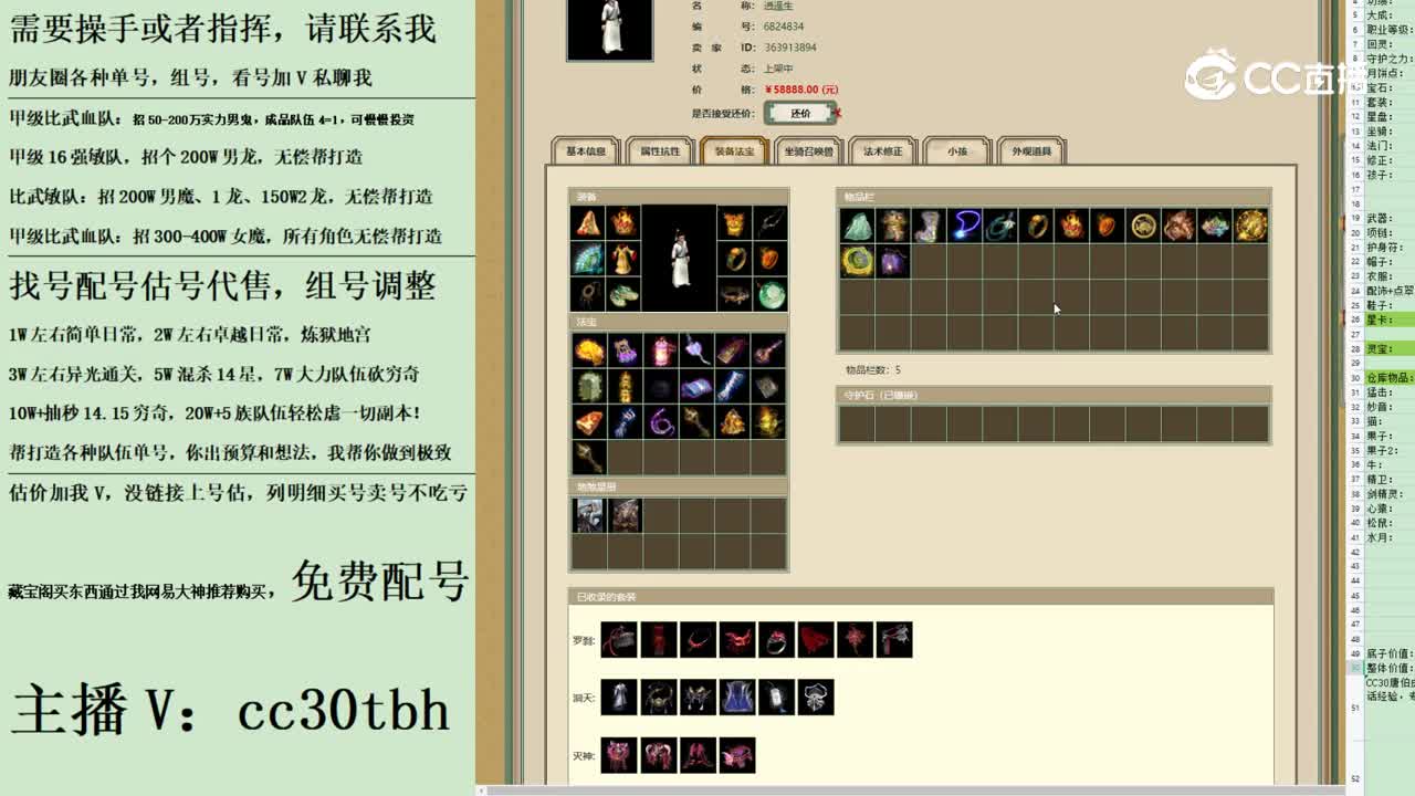 2023-08-29 18-04-25男人123