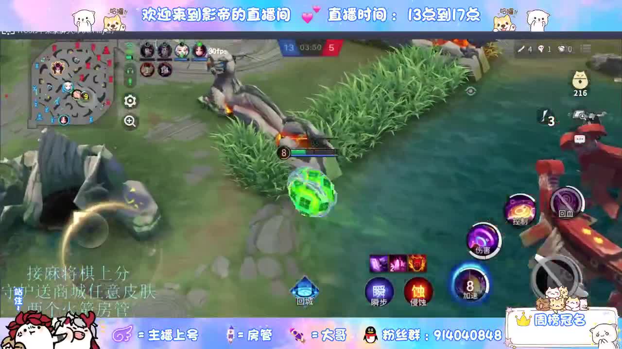 混战封魔滴滴 第1段