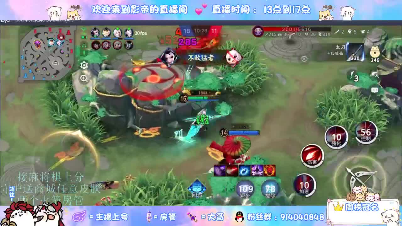 混战封魔滴滴 第2段