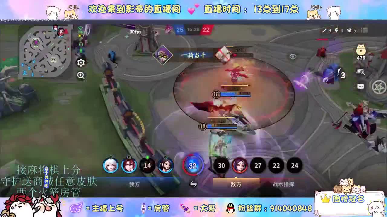混战封魔滴滴 第3段