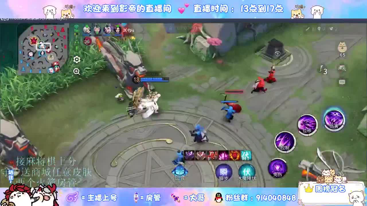 混战封魔滴滴 第5段
