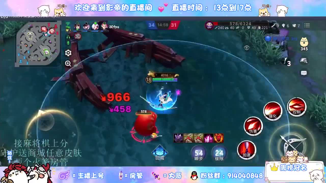 混战封魔滴滴 第6段