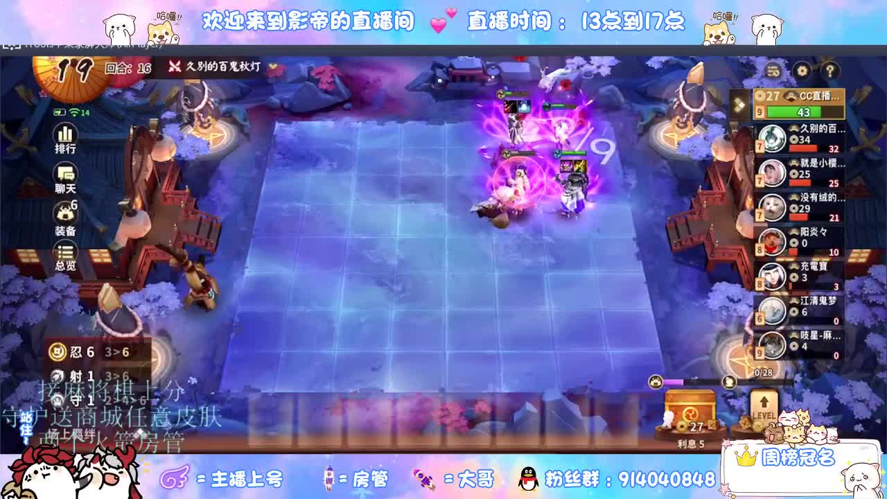混战封魔滴滴 第7段