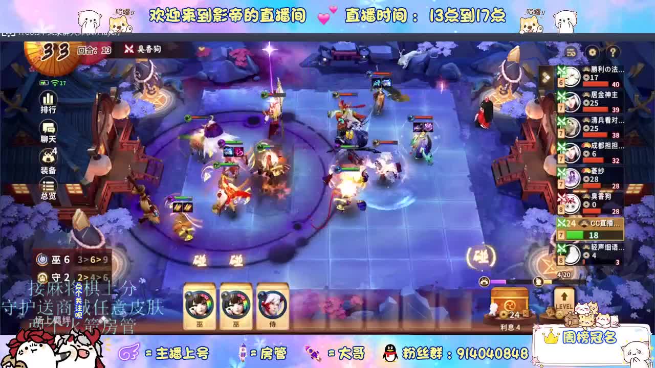 混战封魔滴滴 第8段
