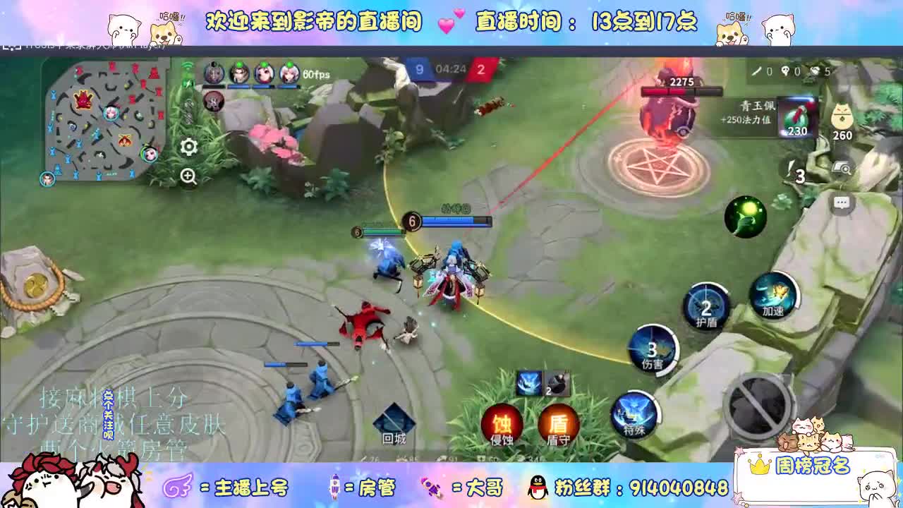 混战封魔滴滴 第9段