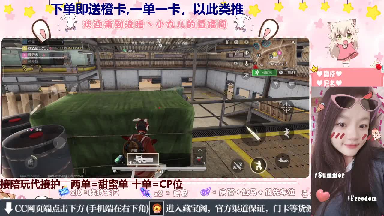 只喜欢我一人会死？ 第1段