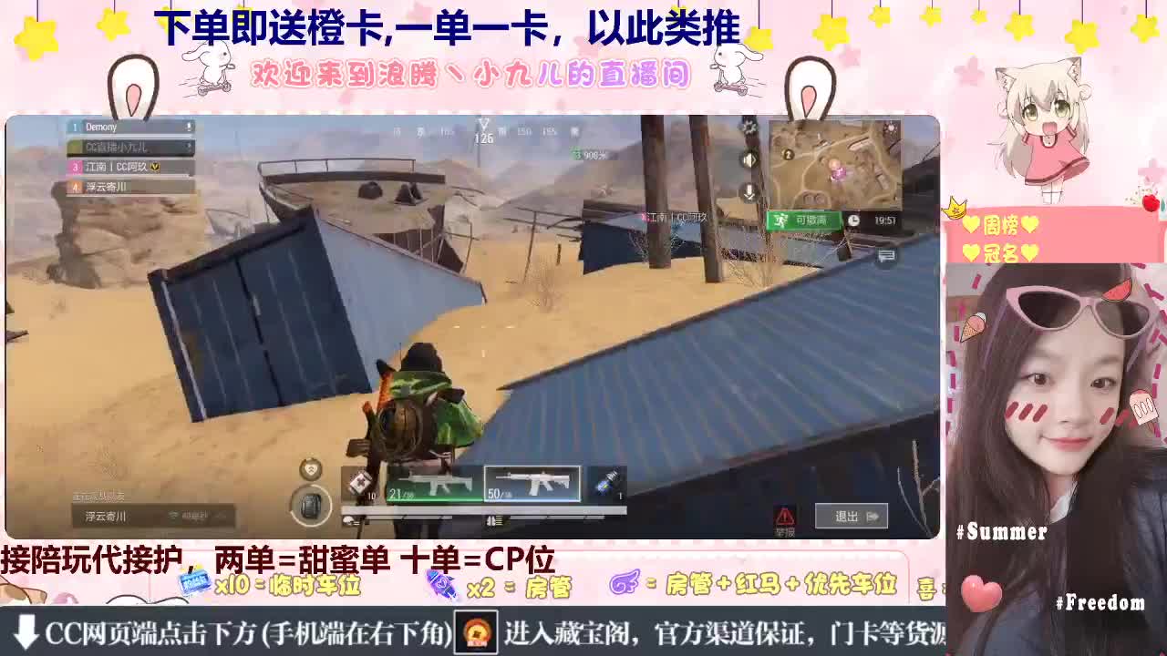 只喜欢我一人会死？ 第2段