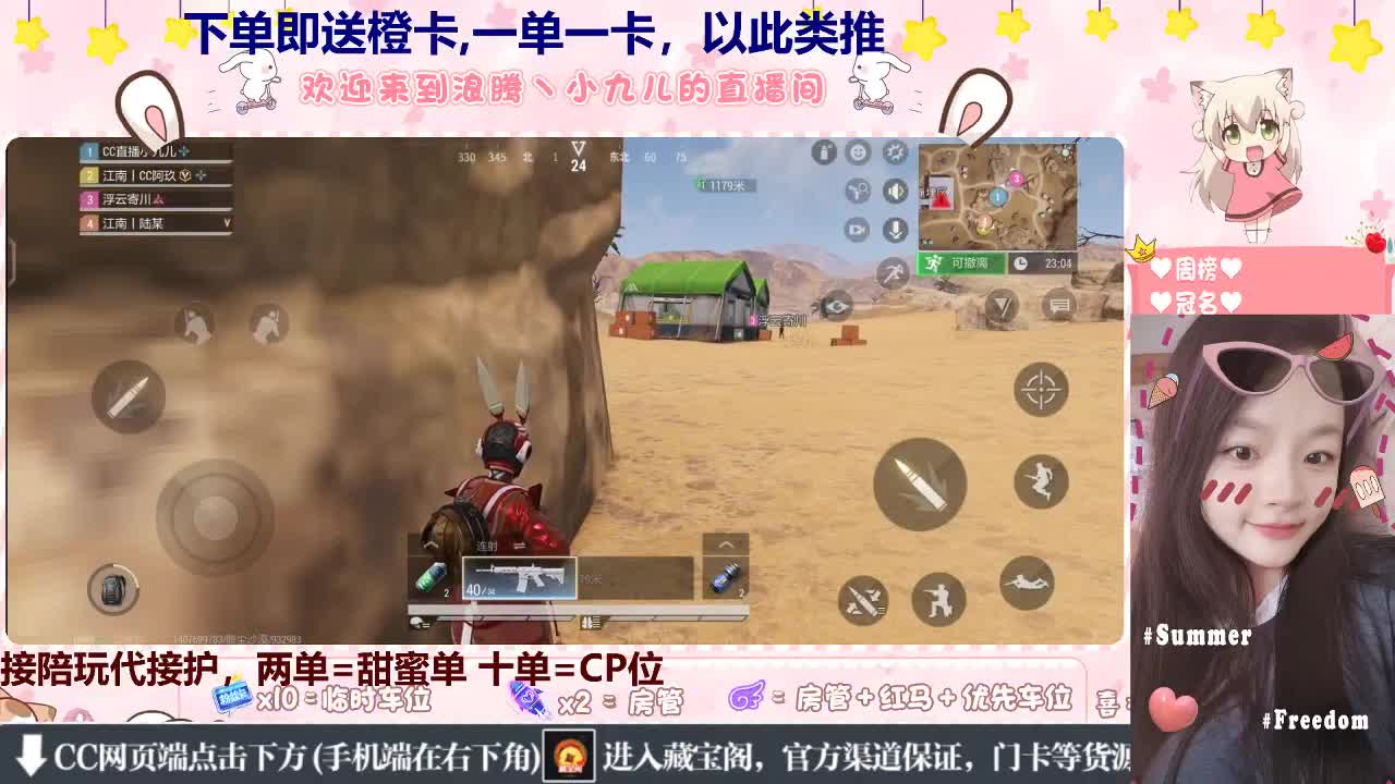 只喜欢我一人会死？ 第3段