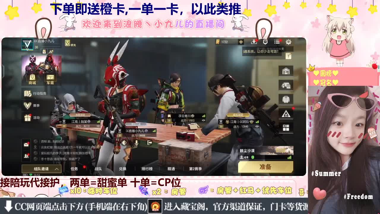 只喜欢我一人会死？ 第4段