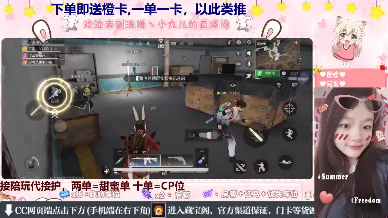 只喜欢我一人会死？ 第5段