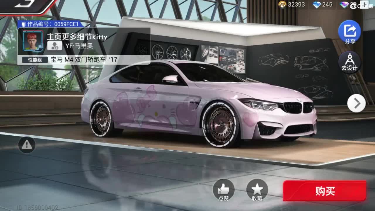 垫底上车神！ 第1段