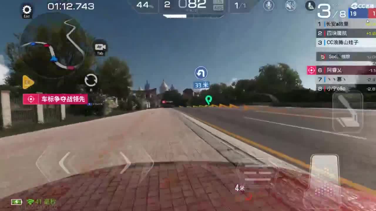 垫底上车神！ 第8段