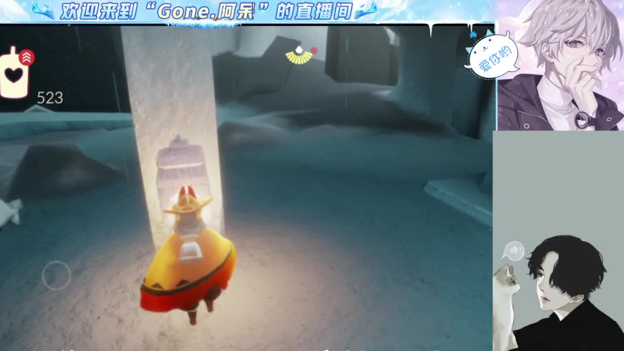 等风也等你 第1段