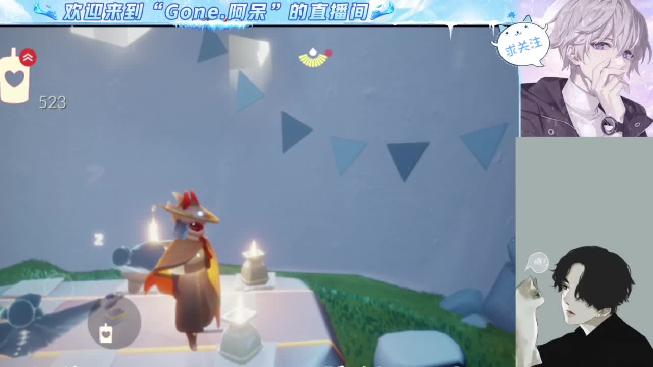 等风也等你 第2段