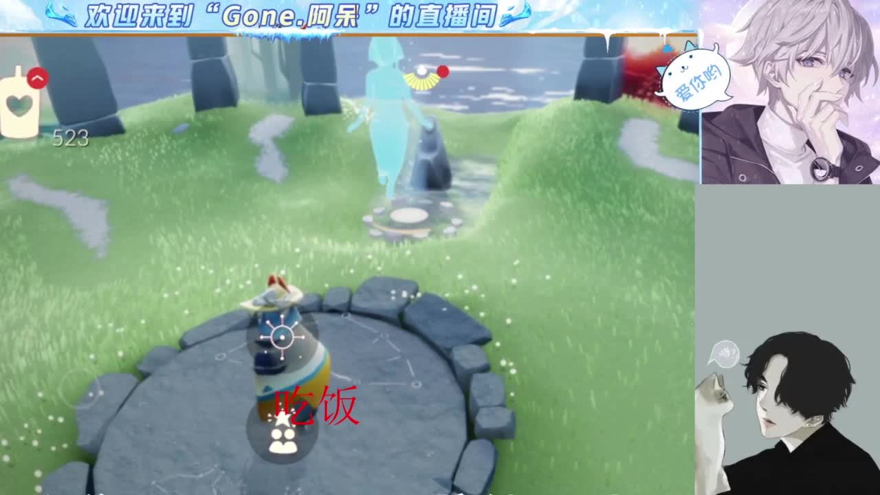 等风也等你 第3段