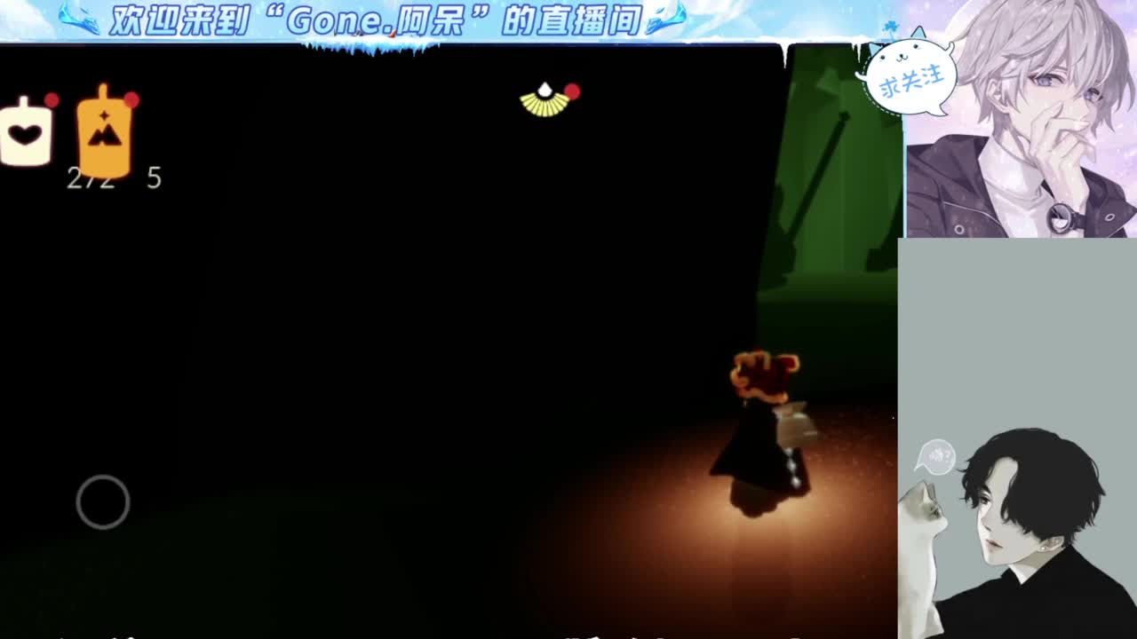 等风也等你 第5段