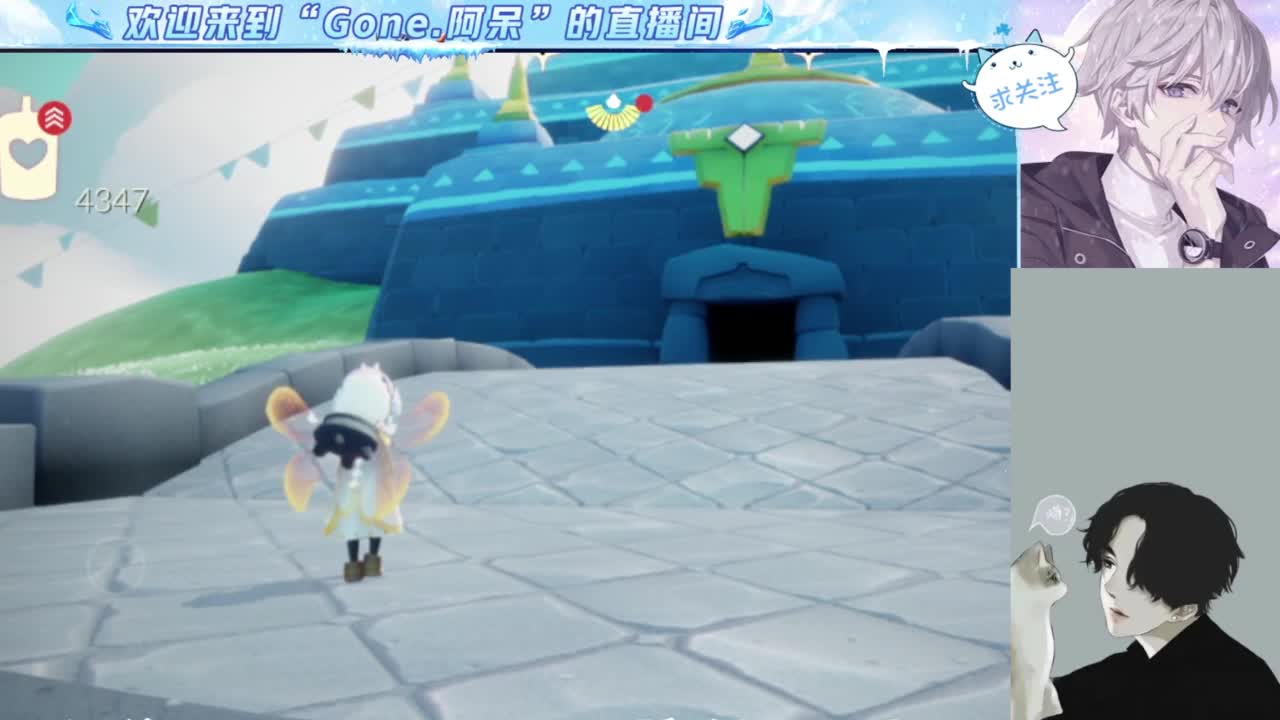 等风也等你 第6段