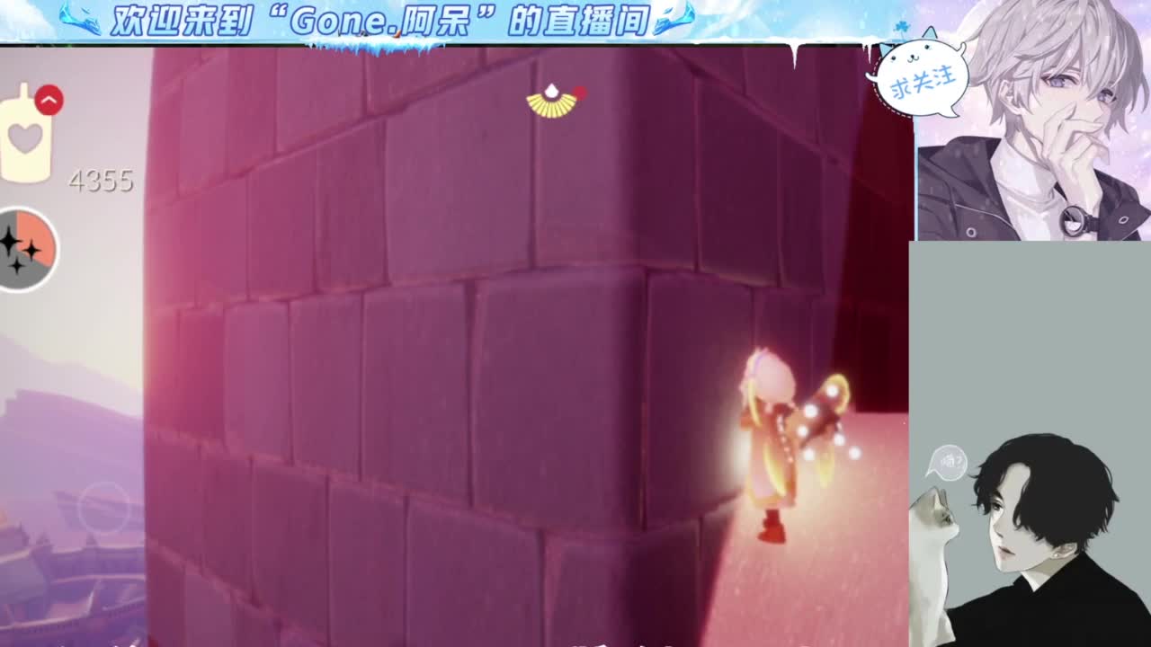 等风也等你 第8段