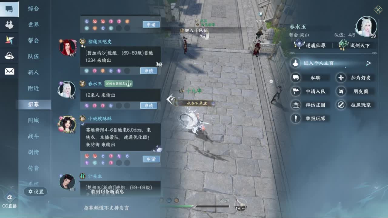 接看号提修33 12各种段位 探索效率 第4段
