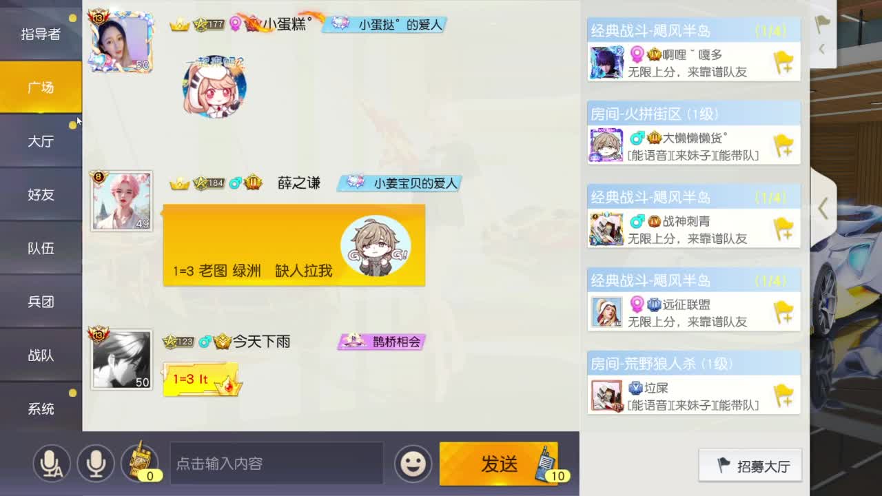 有当就上 第2段