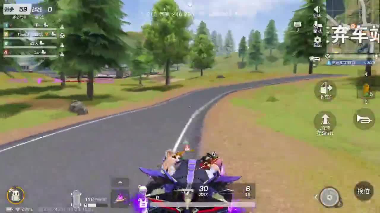 有当就上 第5段