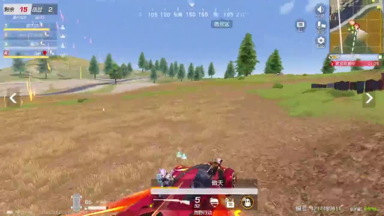 有当就上 第6段