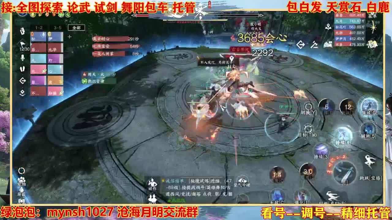 接H舞阳指挥教学 第12段