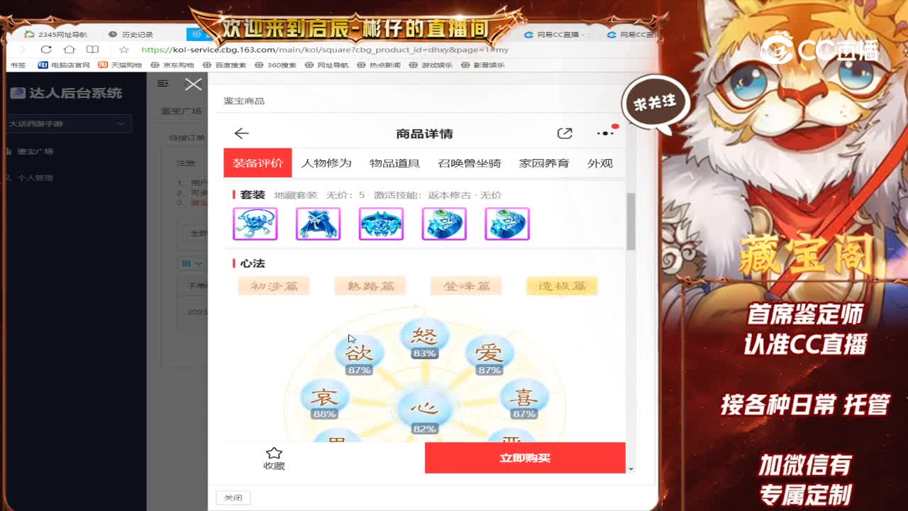 情系男鬼