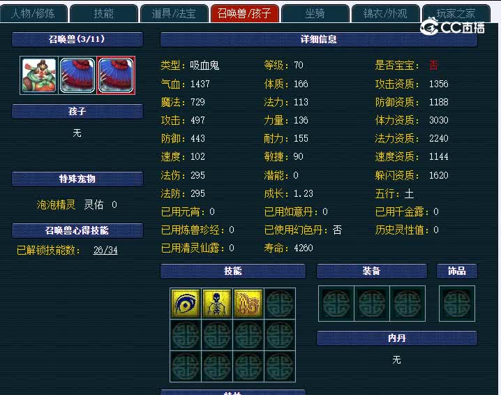 109花好月圆209DF