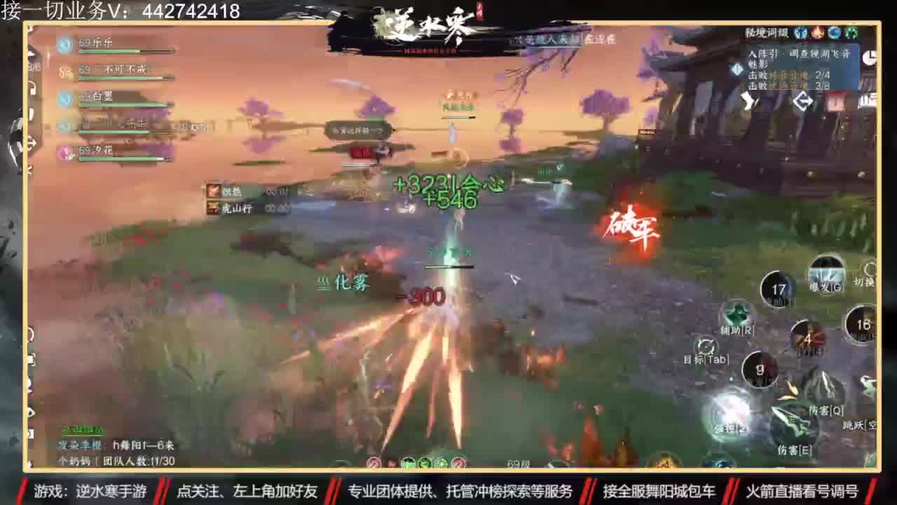高端 私人订制 第1段