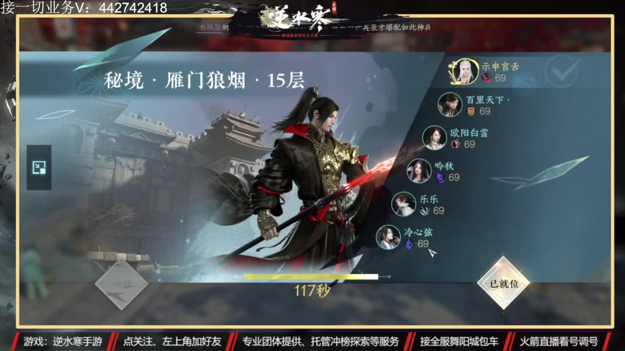 高端 私人订制 第2段