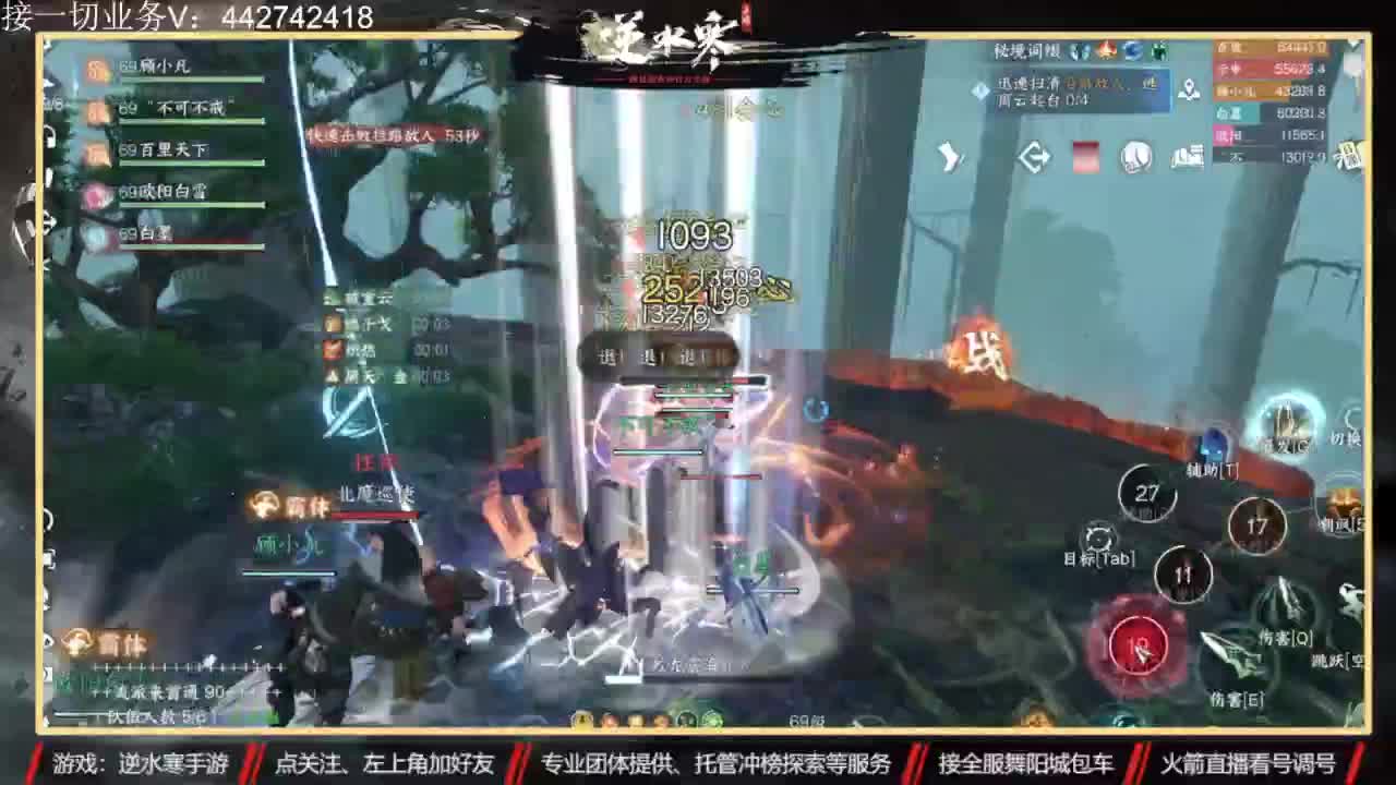 高端 私人订制 第3段