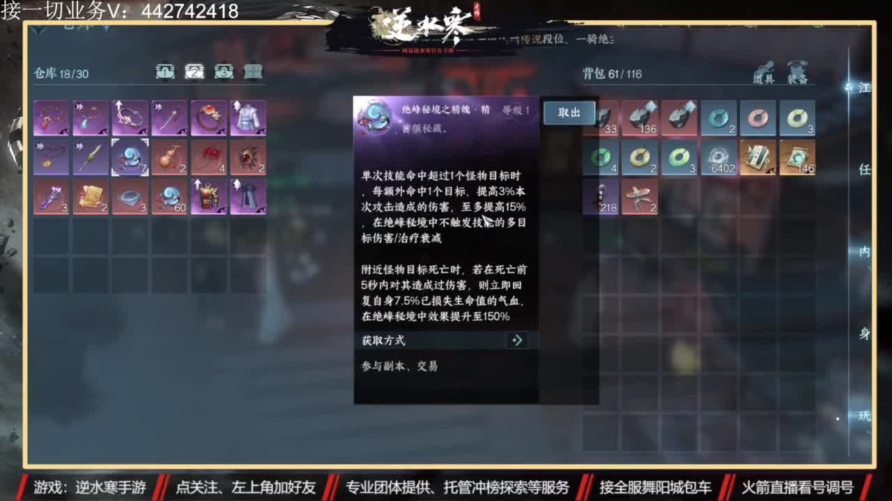 高端 私人订制 第6段