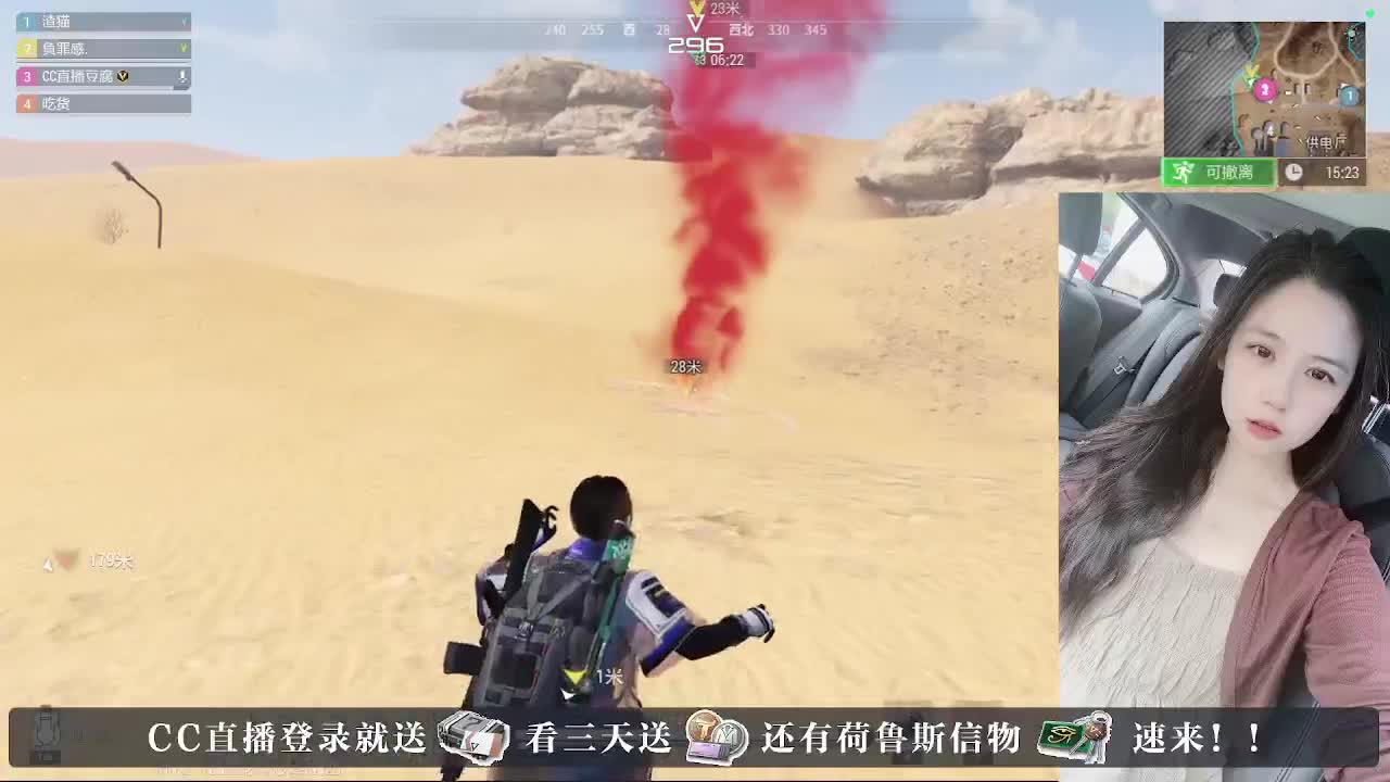 白給豆腐，在线送快递 第1段