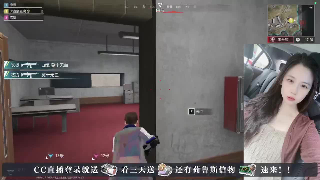 白給豆腐，在线送快递 第2段