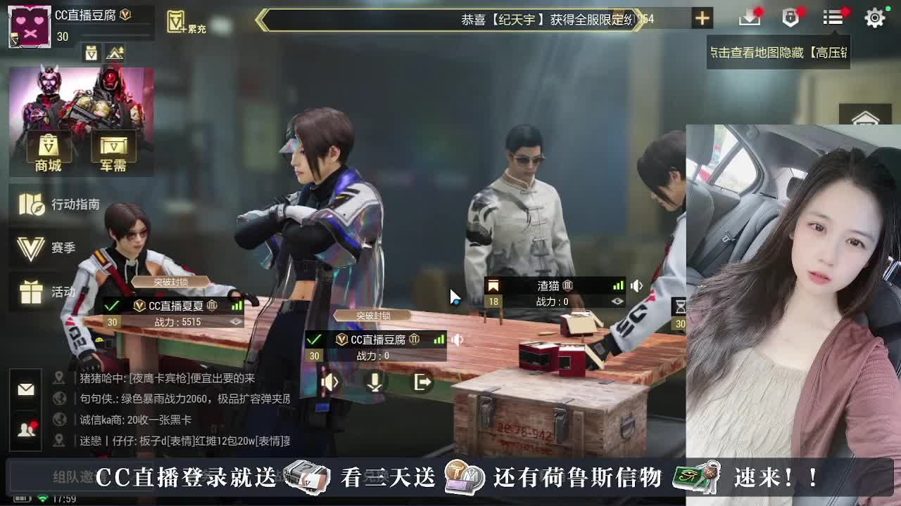 白給豆腐，在线送快递 第7段
