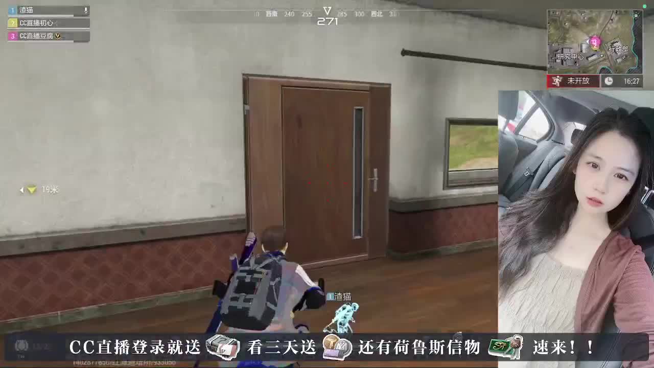 白給豆腐，在线送快递 第9段